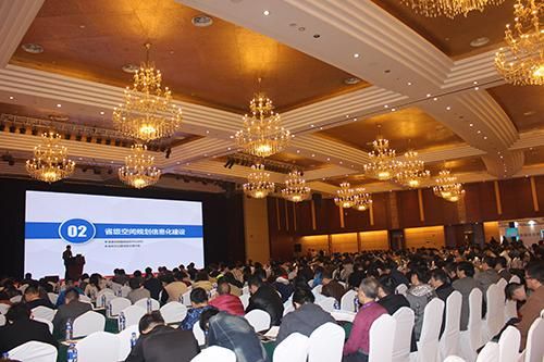 2017城市規(guī)劃新技術(shù)專題研討會(huì) 2017城市規(guī)劃新技術(shù)專題研討會(huì)