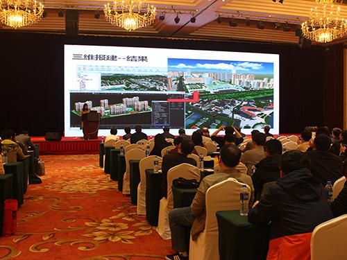 2017城市規(guī)劃新技術(shù)專題研討會(huì) 2017城市規(guī)劃新技術(shù)專題研討會(huì)