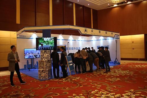 2017城市規(guī)劃新技術(shù)專題研討會(huì) 2017城市規(guī)劃新技術(shù)專題研討會(huì)