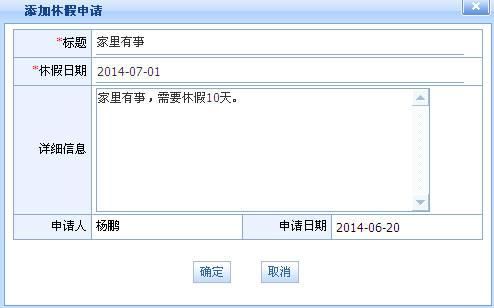 設(shè)計(jì)院工程數(shù)據(jù)管理系統(tǒng) 設(shè)計(jì)院工程數(shù)據(jù)管理系統(tǒng)