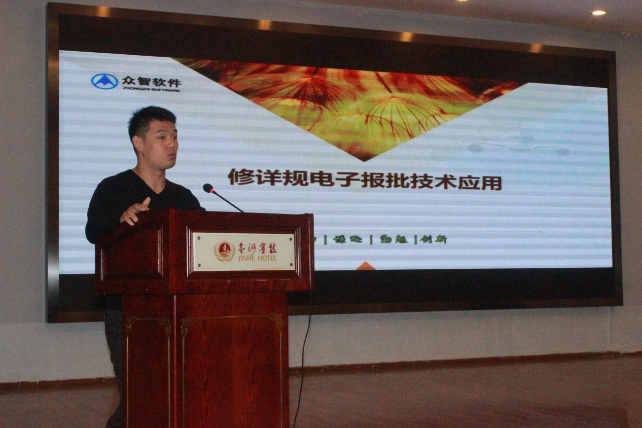 2017年電子報批應用技術交流會成功舉辦 2017年電子報批應用技術交流會成功舉辦