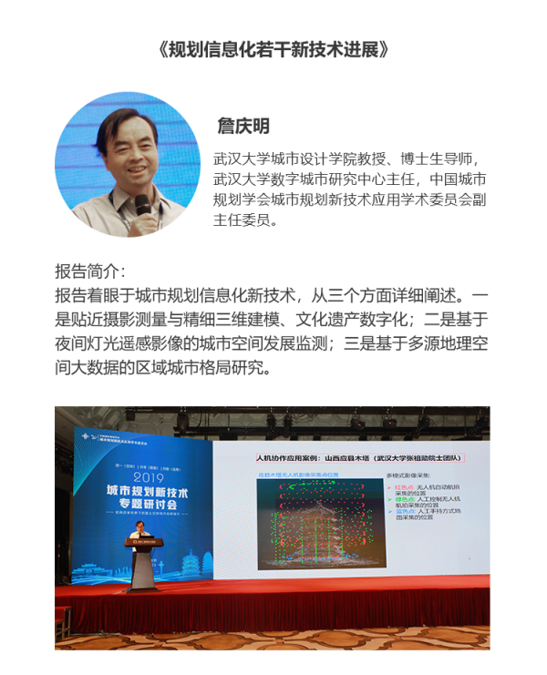 詹慶明.png 詹慶明.png