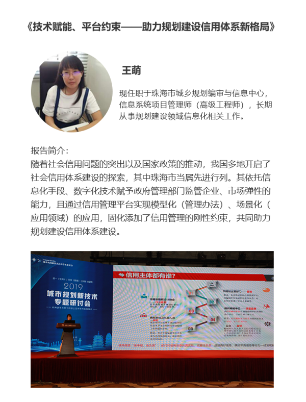 王萌.png 王萌.png