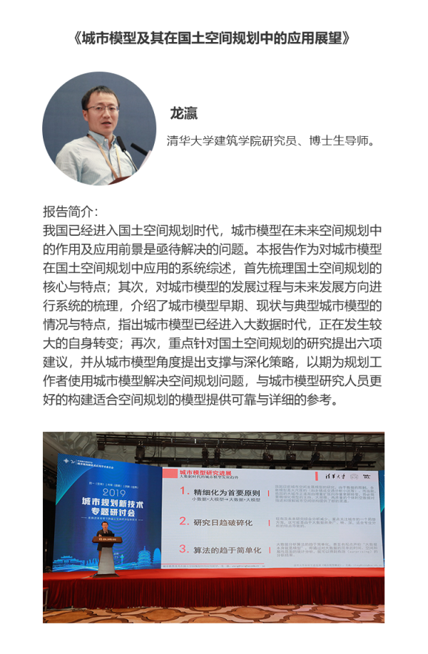 龍瀛.png 龍瀛.png