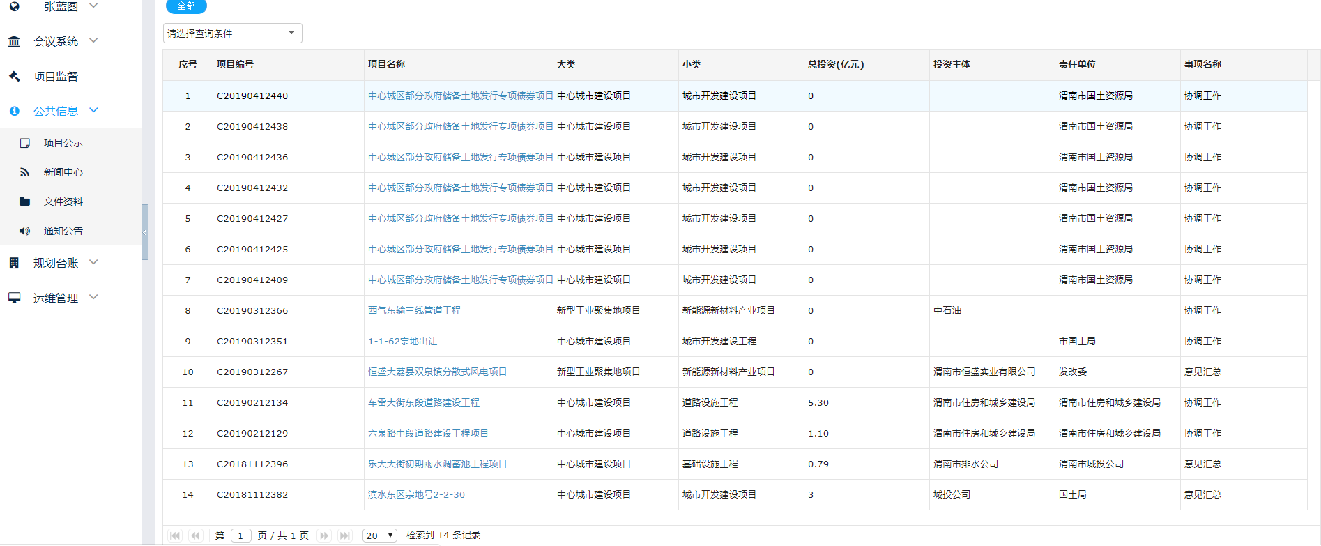 圖片35.png 圖片35.png