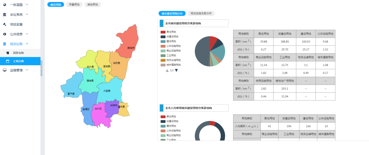 圖片40.png 圖片40.png