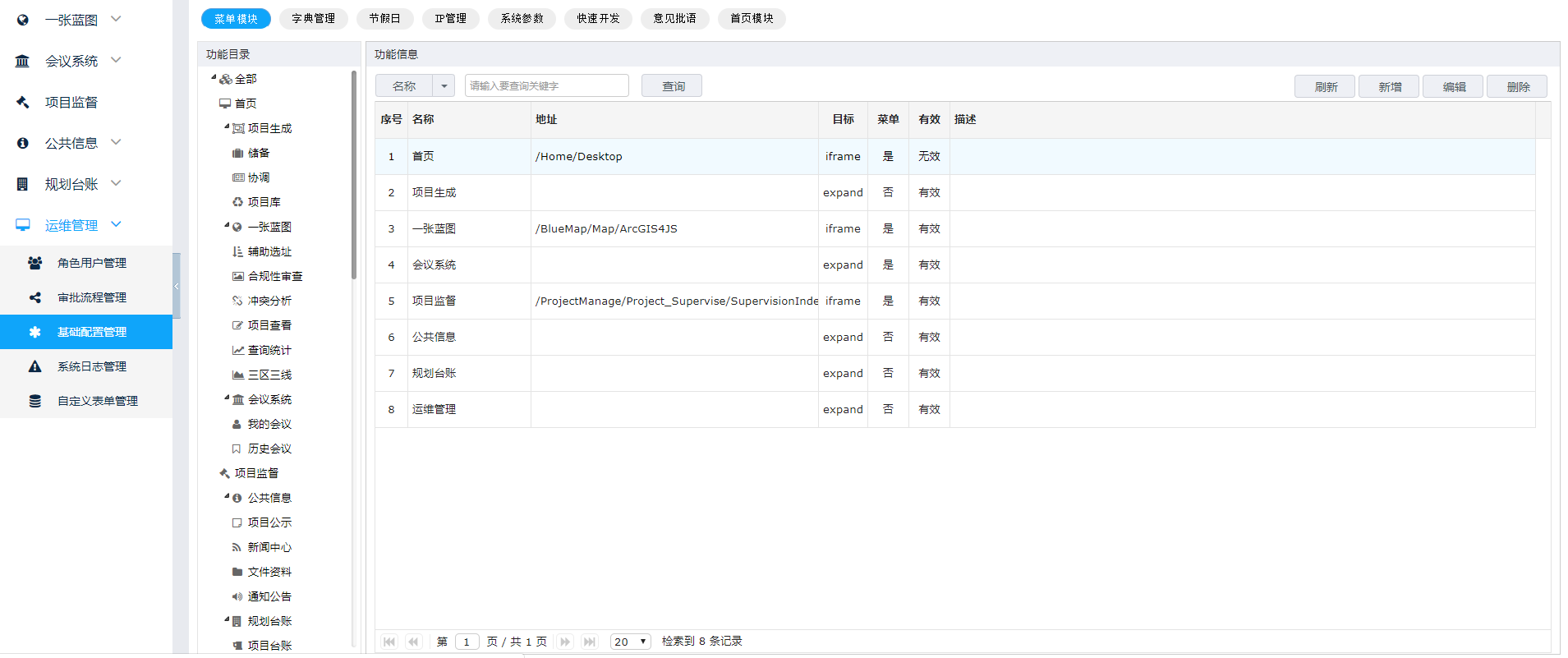 圖片41.png 圖片41.png