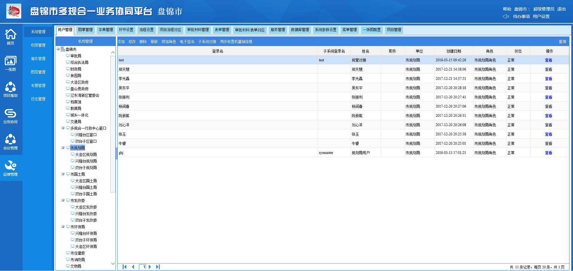 圖片7.png 圖片7.png