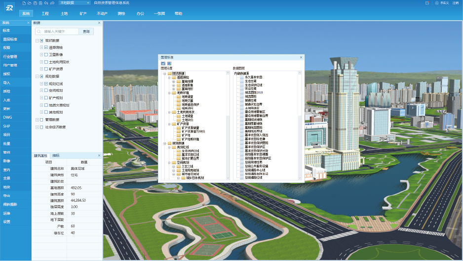 資源 7.png 資源 7.png