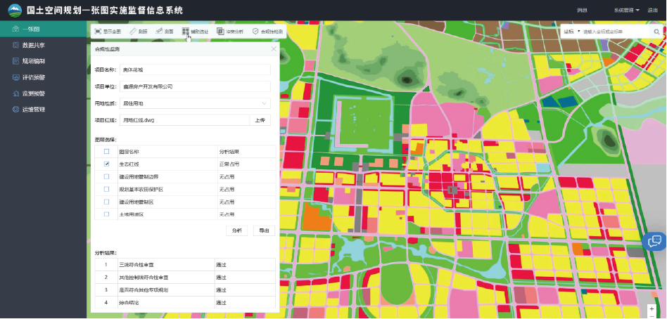 資源asdf 2.png 資源asdf 2.png