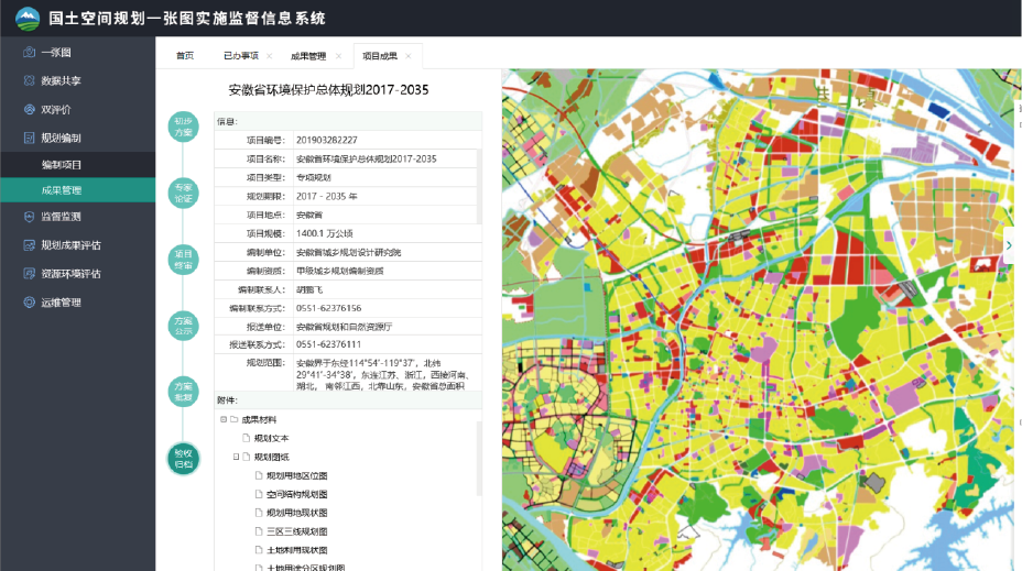 資源 277.png 資源 277.png