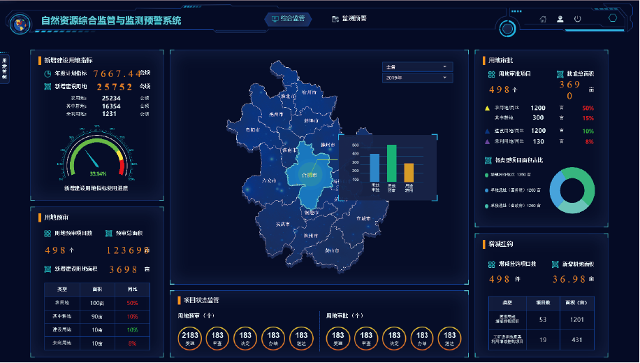 資源 233.png 資源 233.png