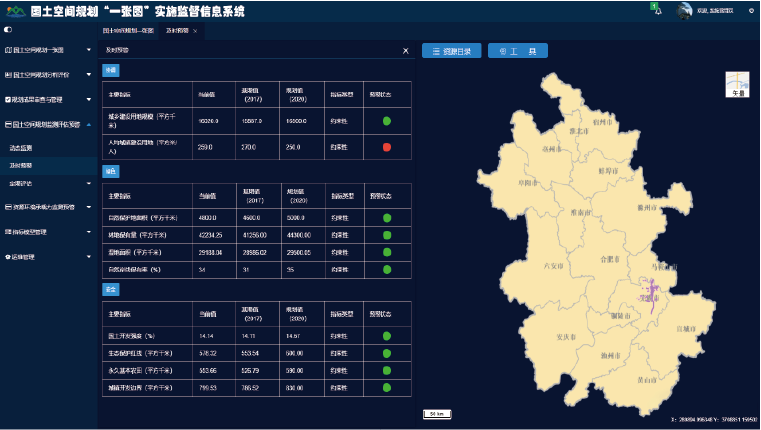 資源 2asdf.png 資源 2asdf.png