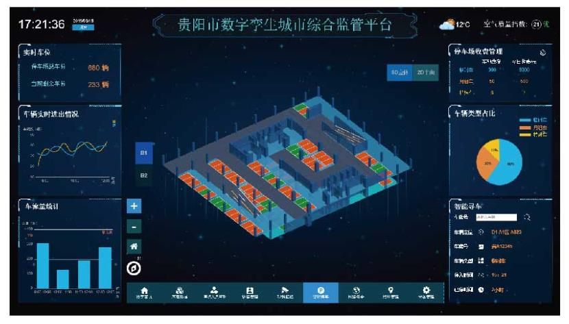 360截圖20191101153449620.jpg 360截圖20191101153449620.jpg