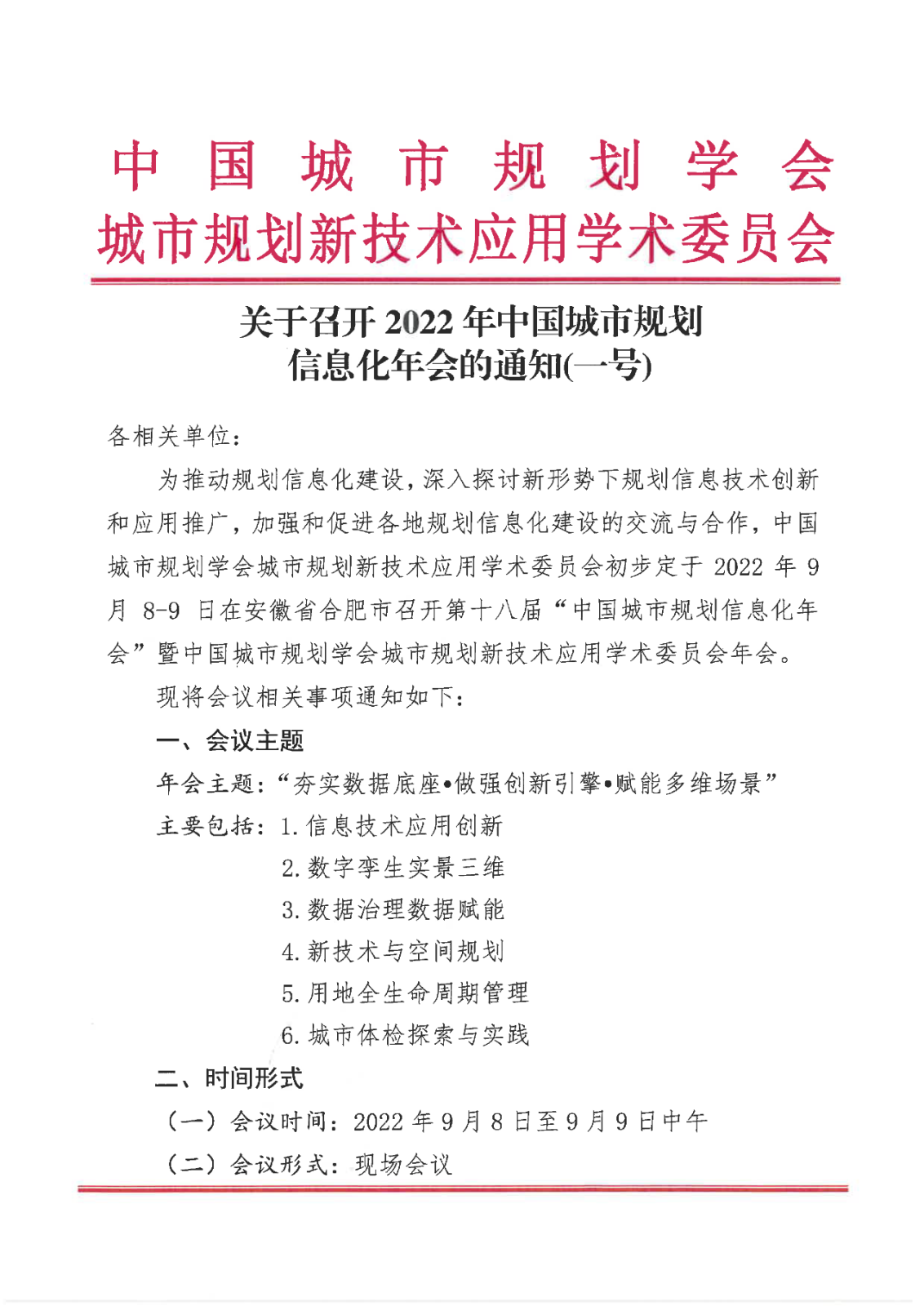 微信圖片_20220708094909.png 微信圖片_20220708094909.png