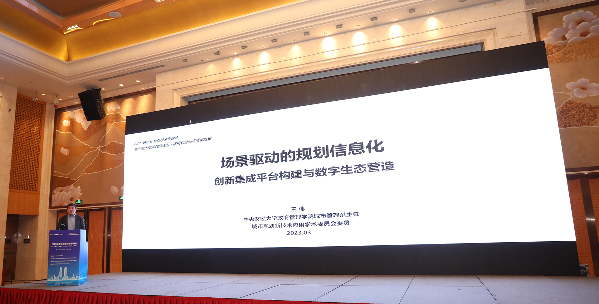 王偉-.jpg 王偉-.jpg