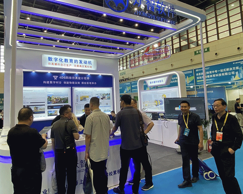 會議現(xiàn)場44-.gif 會議現(xiàn)場44-.gif